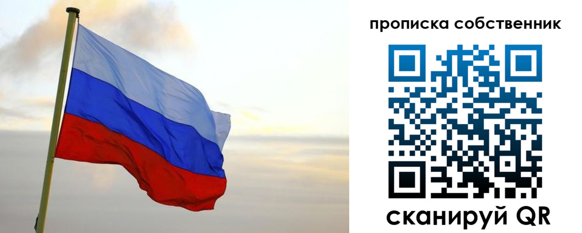 миграционный учет в Гусь-Хрустальном