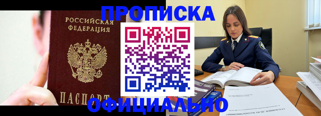 регистрация для дет. сада в Гусь-Хрустальном